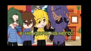 Вару стал ребёнком (4 часть)