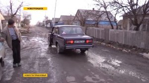 п. Новотроицкое - местные жители о транспортной  блокаде 04.03.2017