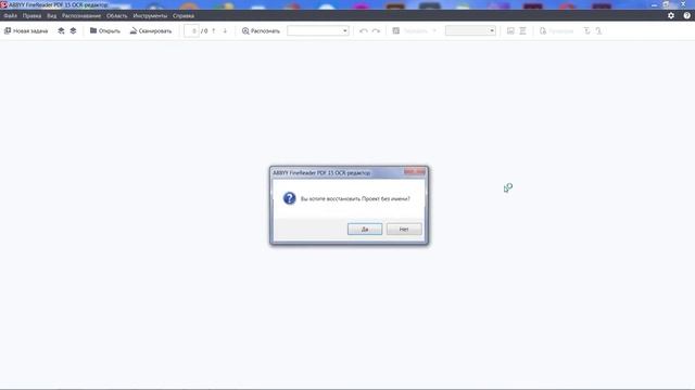 Desktop версия MTRecognition - распознавание математических формул из изображений в TeX и MathType