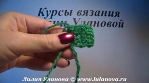 Вязание крючком квадрата от угла - Knitting square angle crochet