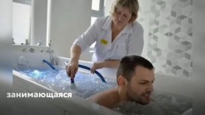 Бальнеология. Бальнеотерапия. Значение иностранных слов.