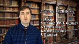 Как вернуть деньги по займу
