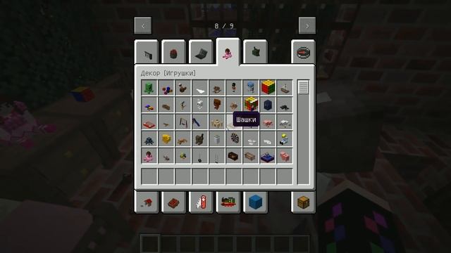 МЫ С ТОХАНОМ УСТРОИЛИСЬ НА РАБОТУ В РЕАЛЬНОЙ ЖИЗНИ В МАЙНКРАФТ l НУБИК ИГРАЕТ В MINECRAFT МУЛЬТИК смотреть онлайн