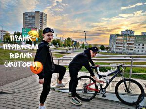ПРАНК привязали велик скотчем