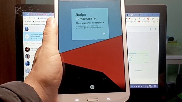 SAMSUNG TAB 3 8.0 (T311) | ПОВЫШЕНИЕ ANDROID 4.4.2-7.1.2 | НЕ ПОДДЕРЖИВАЕТСЯ НА ВАШЕМ УСТРОЙСТВЕ