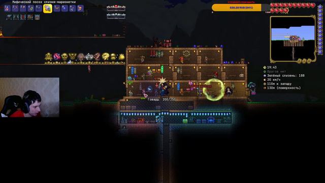 БЕСКОНЕЧНЫЙ СТРИМ  ПО TERRARIA С МОДАМИ