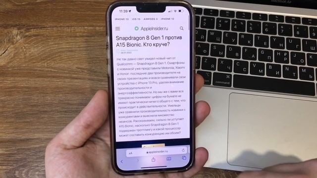 Скрытые Функции iPhone, о которых вы возможно не знали! Фишки iOS 15