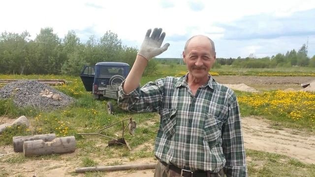 Афонино