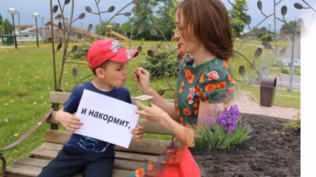 Слова благодарности сотрудникам детского сада № 167 от родителей выпускной группы 2020 года. смотреть онлайн