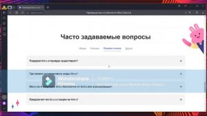 Как настроить профиль с Дискорд Нитро / Фишки Нитро