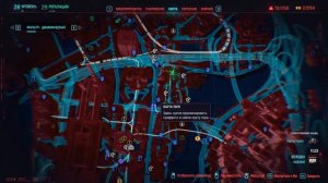 Cyberpunk 2077 - Реджина Джонс! часть 25.