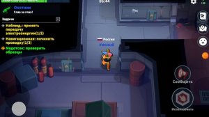 супер сус.  обзор игры