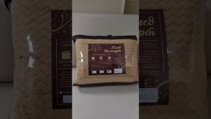Производство АБВ Текстиль | Плед из ткани велсофт жаккард/теснение, плотность 290 гр/м, размер евро