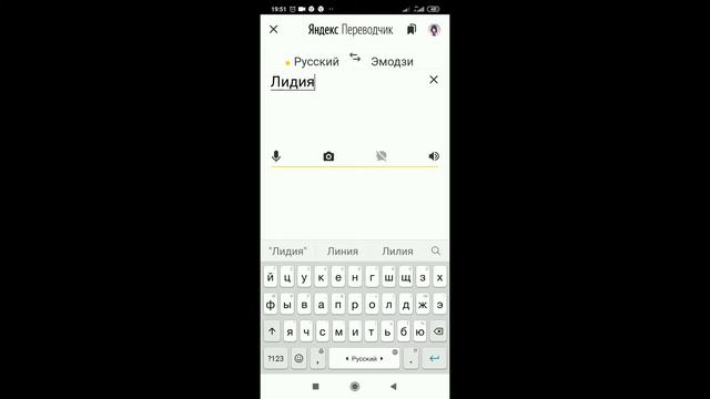 Имена персонажей Метал Фемели перекосило Яндекс переводчиком