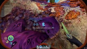 Sabnautica часть 8.