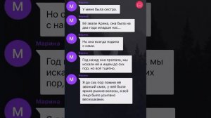 Страшная история. Кровавый бассейн. ВЗАХЛЕБ ?