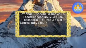 ПОВТОРИ И СЧАСТЬЕ ТВОЕМУ НЕ БУДЕТ ГРАНИЦ! Убедись сама - дослушай до конца Православную Молитву!