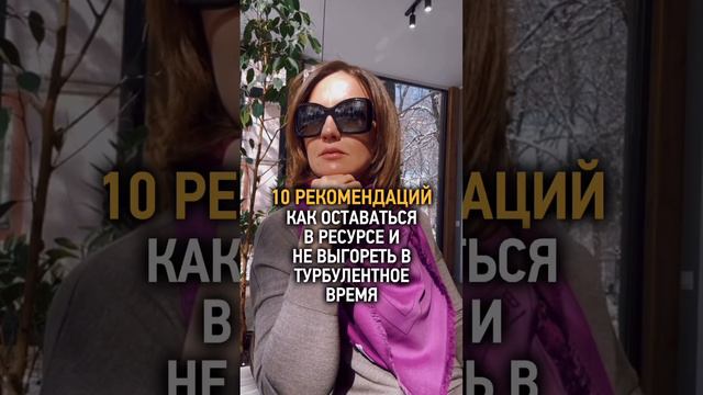 Как выжить в турбулентные времена?