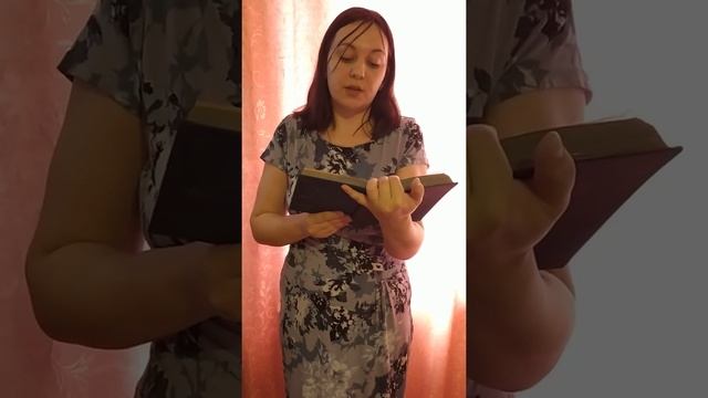 Стихотворение «Моя библиотека»