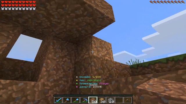 ВЫЖИВАЮ НА СЕРВЕРЕ В МАЙНКРАФТ ПЕ 1.1.5 - 1.14 СТРОЮ ЗЕМЛЯНКУ FUTURE WORLD смотреть онлайн