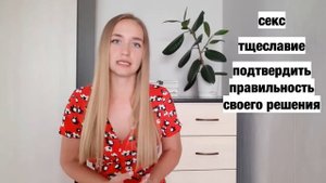 Почему пишут бывшие