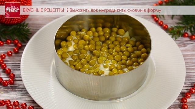 Новогодний слоеный оливье с колбасой Докторская РЕМИТ
