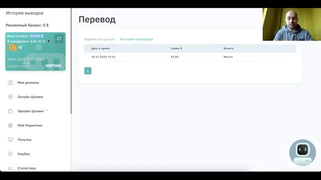 Вся правда о проекте /окупаемость  меньше 2-х месяцев, миф или реальность! Отзыв ИНВЕСТОРА