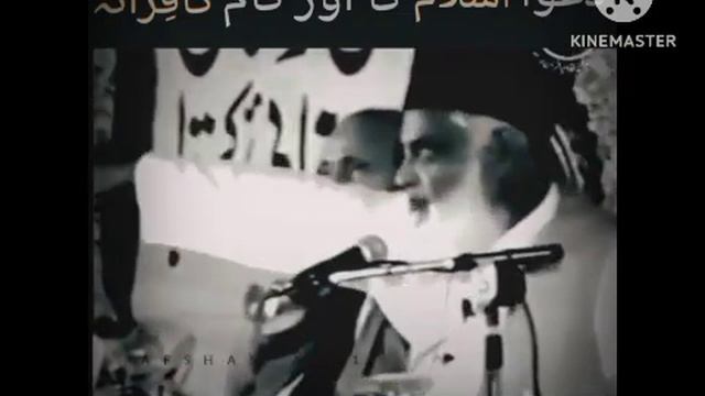 Dawa islam ka aur kaam kufar ka. Dr Israr Ahmad #drisrarahmed #islam #allah #islamicscholar#scholar