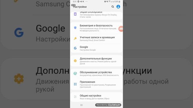 Как почистить телефон Android от хлама и освободить память устройства