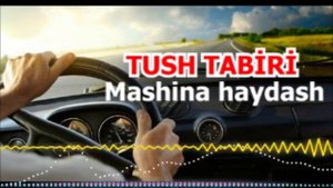 Tushda mashina haydash nimani anglatadi - Mashina haydash tush kitobining talqini