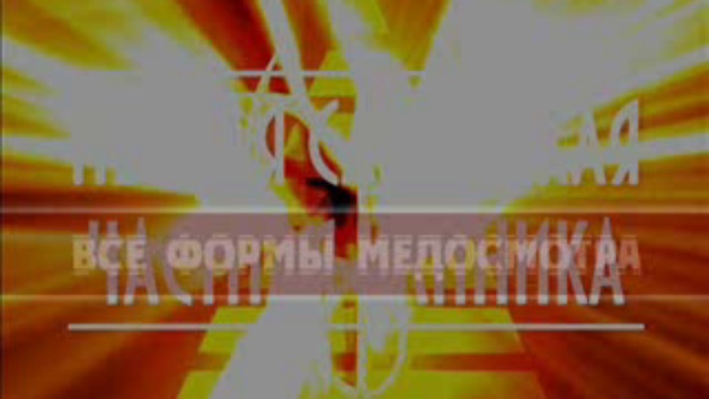 Медосмотры