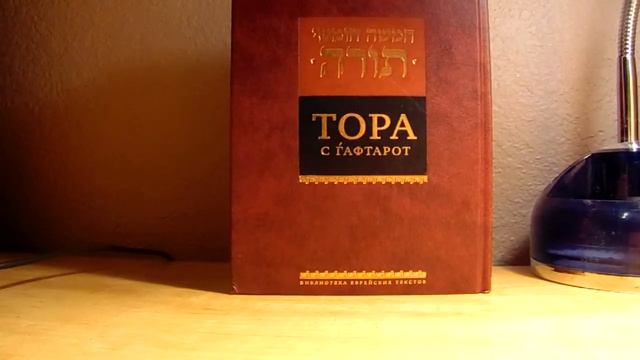 6 Принцим веры в Иудаизме и его внутреный смысл? смотреть онлайн