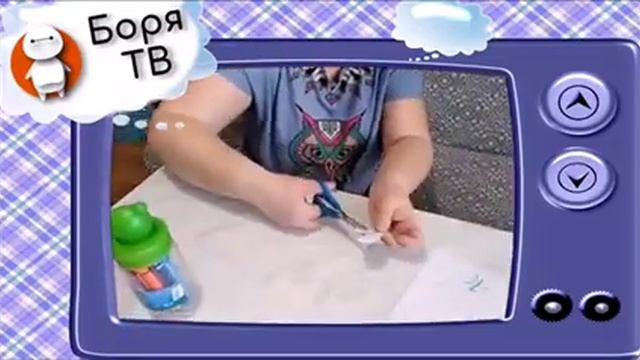 Игра - бродилка своими руками. Боря ТВ смотреть онлайн