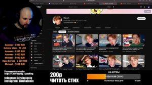 МЭЙХЕМ - НОСИТЕЛЬ АНГЛИЙСКОГО ЯЗЫКА