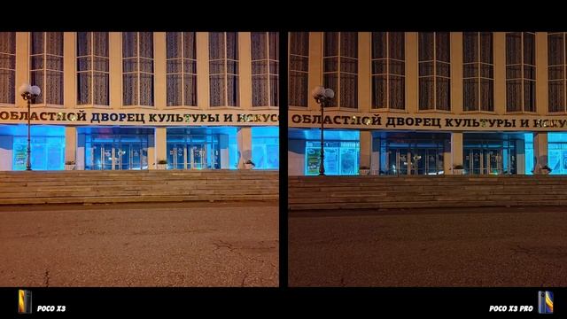 Poco X3 PRO - обзор камеры смартфона | Сравнение с Poco X3 NFC смотреть онлайн