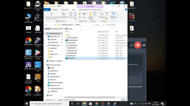 Как начать пользоваться принтером