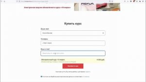 Базовая выкройка основа платья  по 10 меркам Паукште