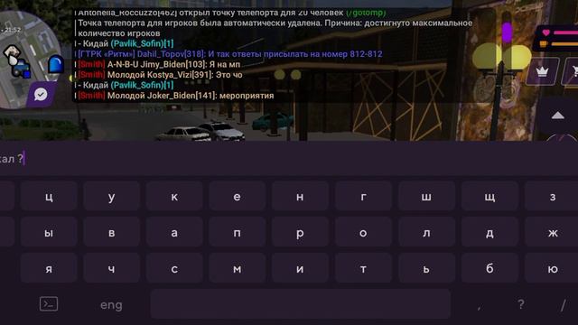 Hinata_Shoyo нон рп коп не знание рп УК РФ КОАП смотреть онлайн