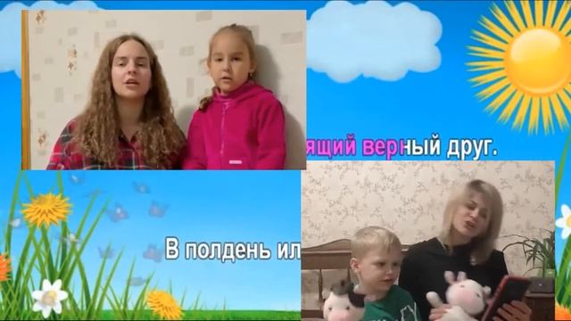 Настоящий друг. Флешмоб для Всероссийской акции«Вместе всей семьёй». смотреть онлайн