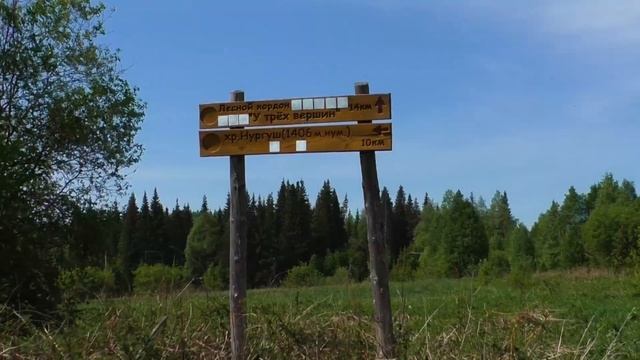Зюраткуль. Пять дней в горах при аномальной жаре