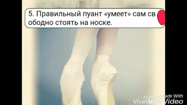 10 фактов об пуантах ? смотреть онлайн