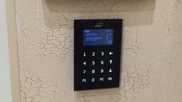 Стоимость установки сигнализации Москва