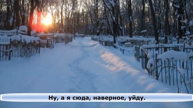 На могиле отца. смотреть онлайн