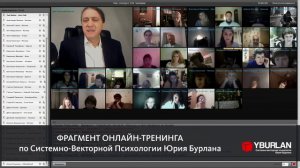 Аутизм, причины и решение. Системно-векторная психология - svp_ru_blog