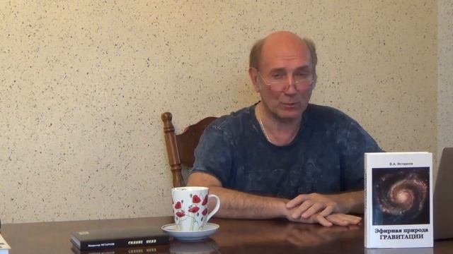 Физика лекция 4 