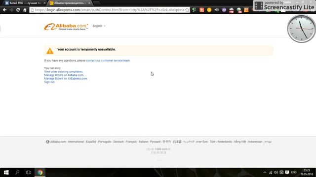 Что делать, если заблокировали аккаунт на AliExpress?