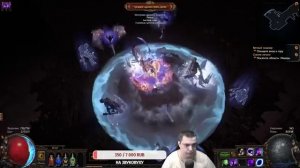 Качка водокачка | Path Of Exile Stream | ПоЕ 3.12 Кража Стрим