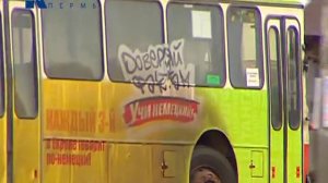 ребенка высадили из автобуса