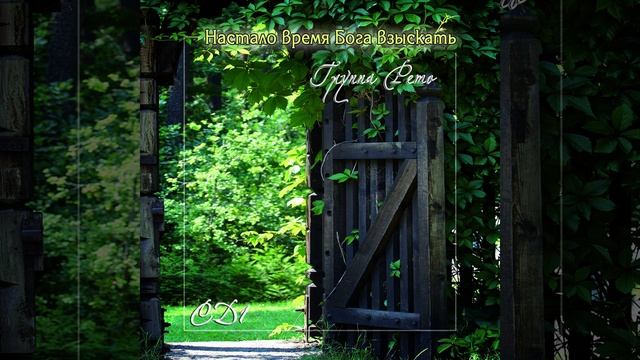 Укрепи меня смотреть онлайн