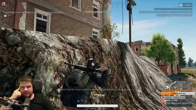 Раки в атаке [PlayerUnknown’s Battlegrounds] смотреть онлайн